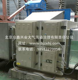 餐飲油煙凈化器“讓每一次呼吸，更值得信賴(lài)”