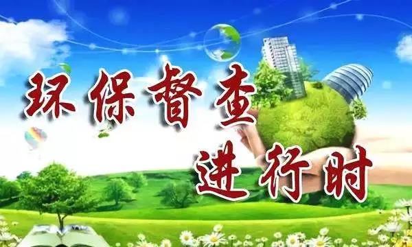 督查進(jìn)行時(shí)，來(lái)看常見(jiàn)廢氣（含VOCs）排放違法行為有哪些？