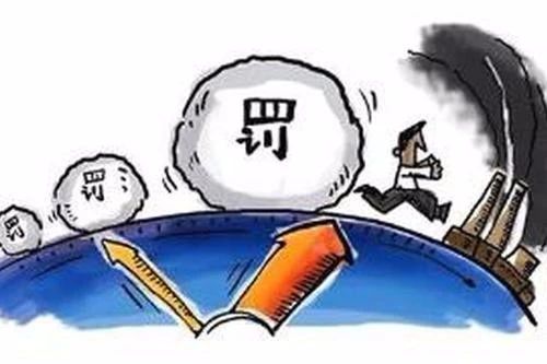 大氣污染物超標(biāo)排放，罰10萬(wàn)、50萬(wàn)，還是100萬(wàn)？誰(shuí)說了算呢？