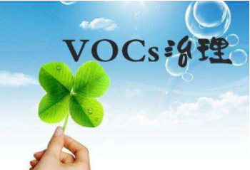 重磅！江西連發(fā)6項(xiàng)VOCs排放地方行業(yè)標(biāo)準(zhǔn)！